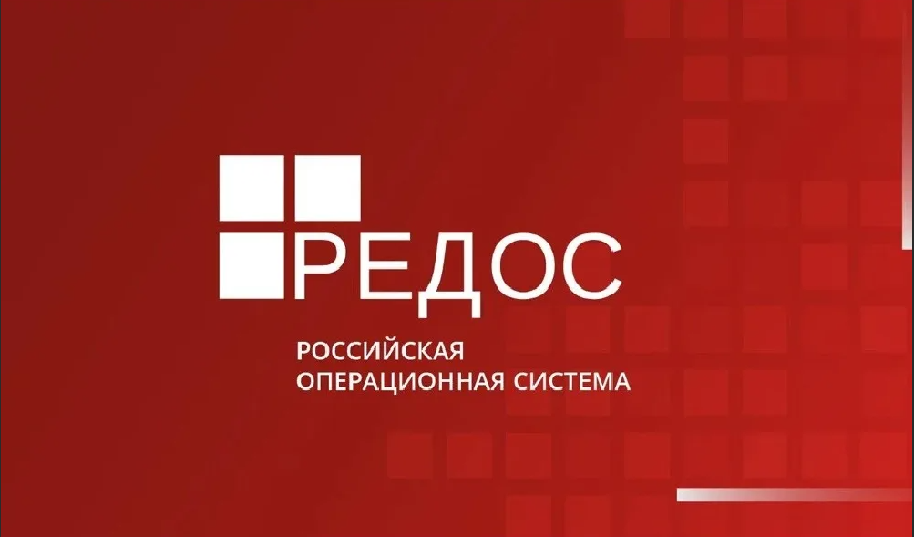 Оптима Видео вошла в экосистему РЕД ОС