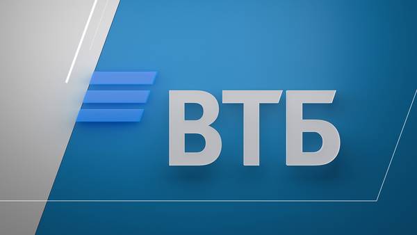 Оплата услуг сервиса видеонаблюдения